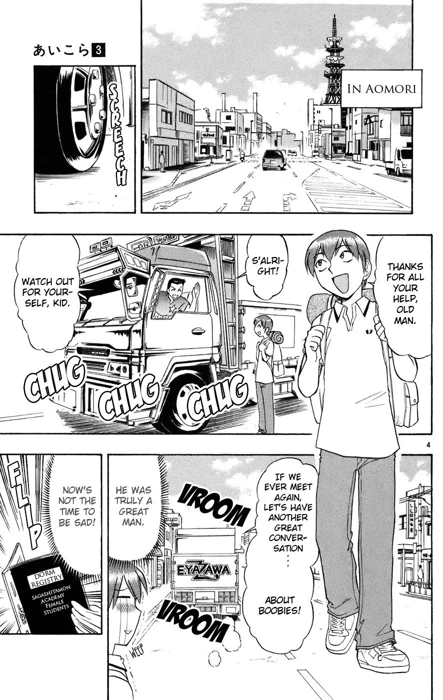 Love Collage Chapter 27 page 5 - Chapter 27: Yukari's Secret