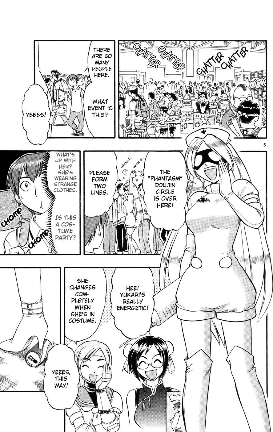 Love Collage Chapter 27 page 7 - Chapter 27: Yukari's Secret