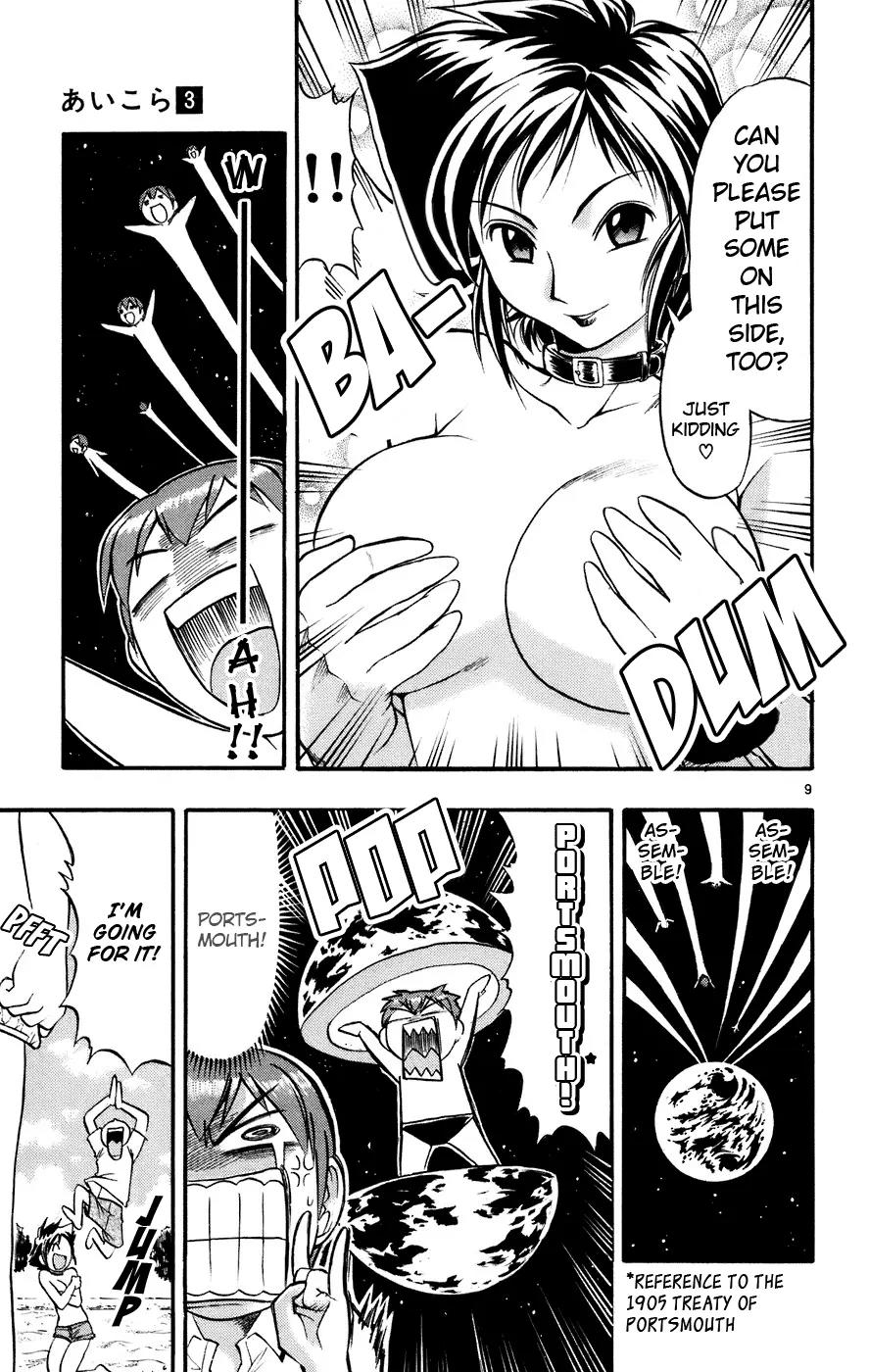 Love Collage Chapter 28 page 10 - Chapter 28: The Tsukino Sisters
