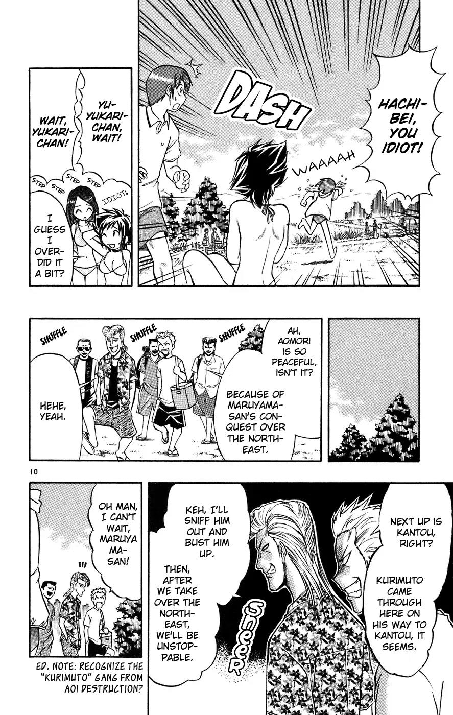 Love Collage Chapter 28 page 11 - Chapter 28: The Tsukino Sisters