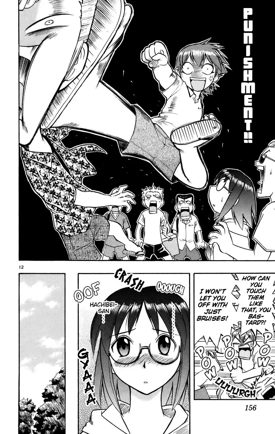 Love Collage Chapter 28 page 13 - Chapter 28: The Tsukino Sisters