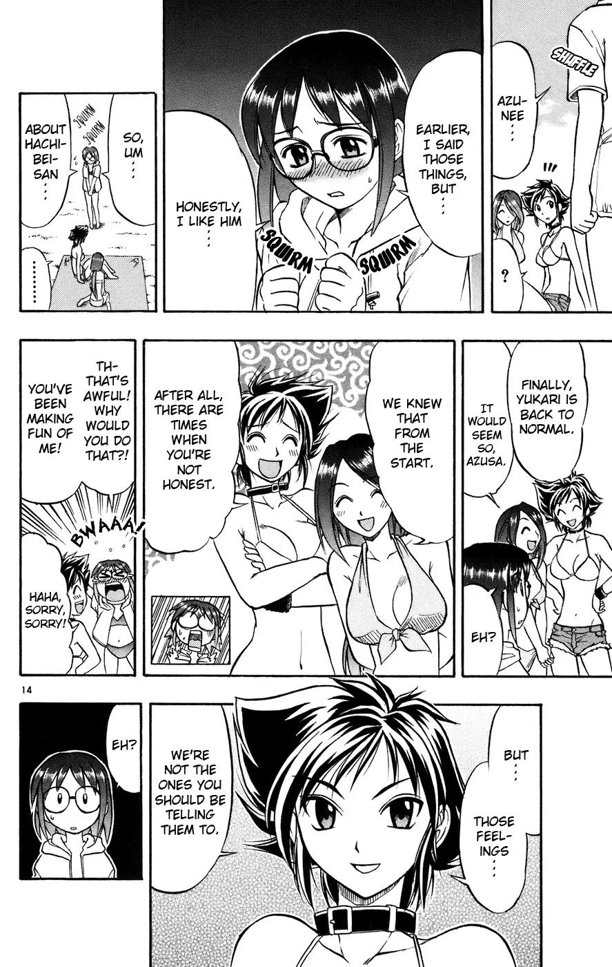 Love Collage Chapter 28 page 15 - Chapter 28: The Tsukino Sisters