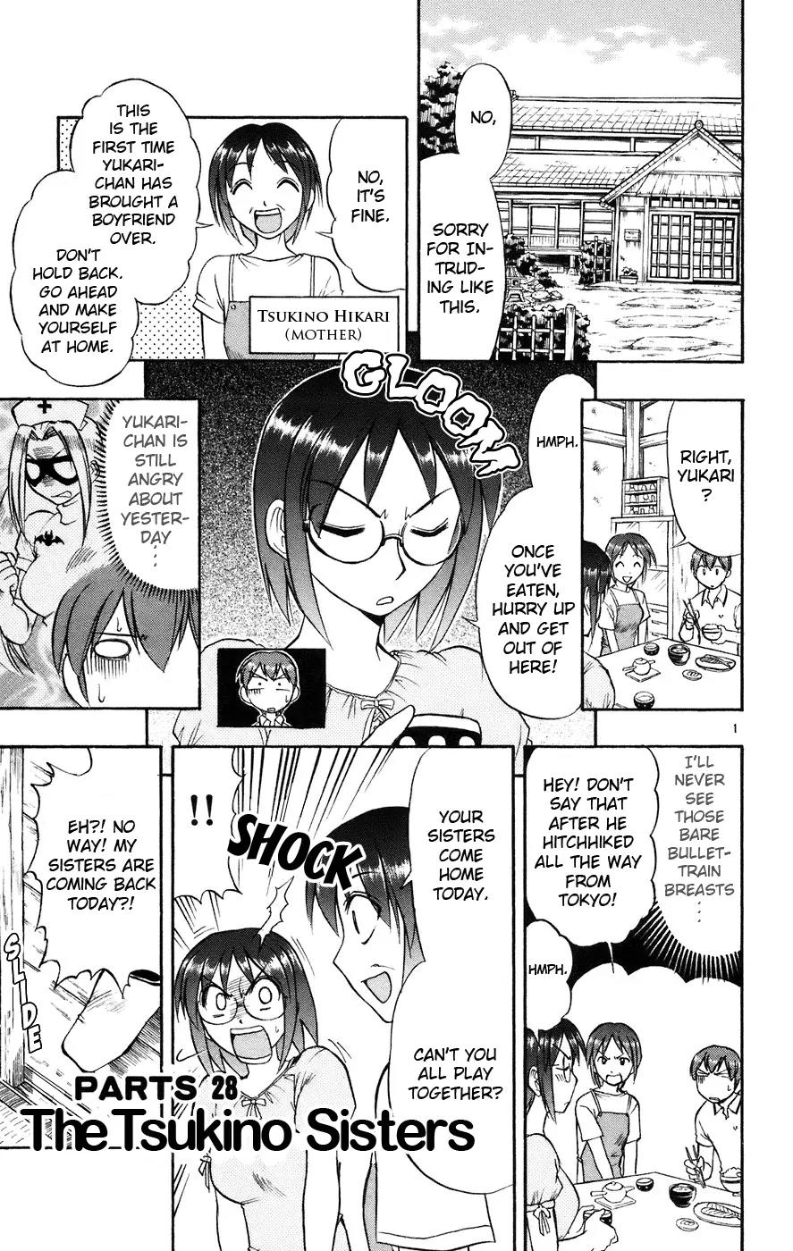 Love Collage Chapter 28 page 2 - Chapter 28: The Tsukino Sisters