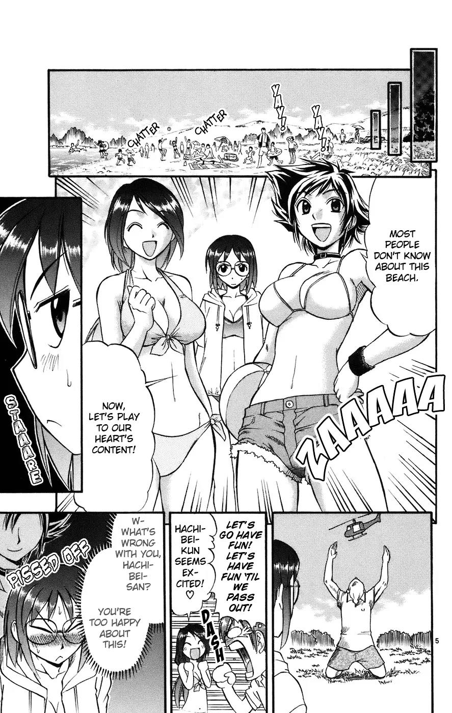 Love Collage Chapter 28 page 6 - Chapter 28: The Tsukino Sisters