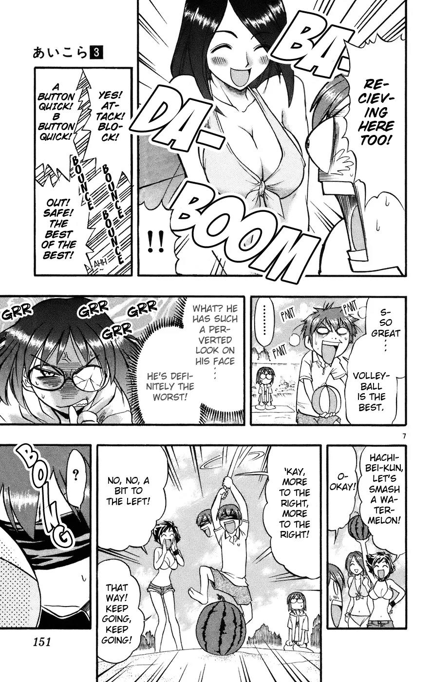 Love Collage Chapter 28 page 8 - Chapter 28: The Tsukino Sisters