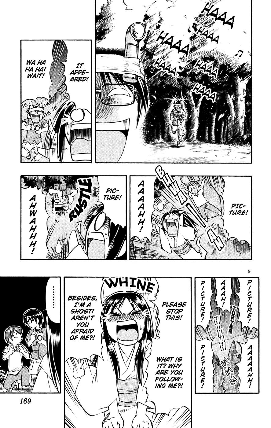 Love Collage Chapter 29 page 10 - Chapter 29: Legendary Spirit