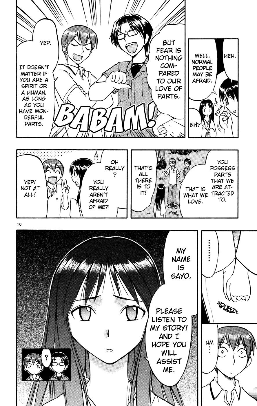 Love Collage Chapter 29 page 11 - Chapter 29: Legendary Spirit