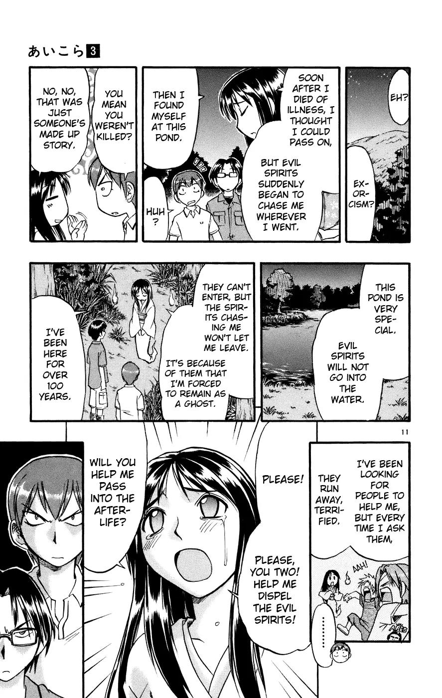 Love Collage Chapter 29 page 12 - Chapter 29: Legendary Spirit