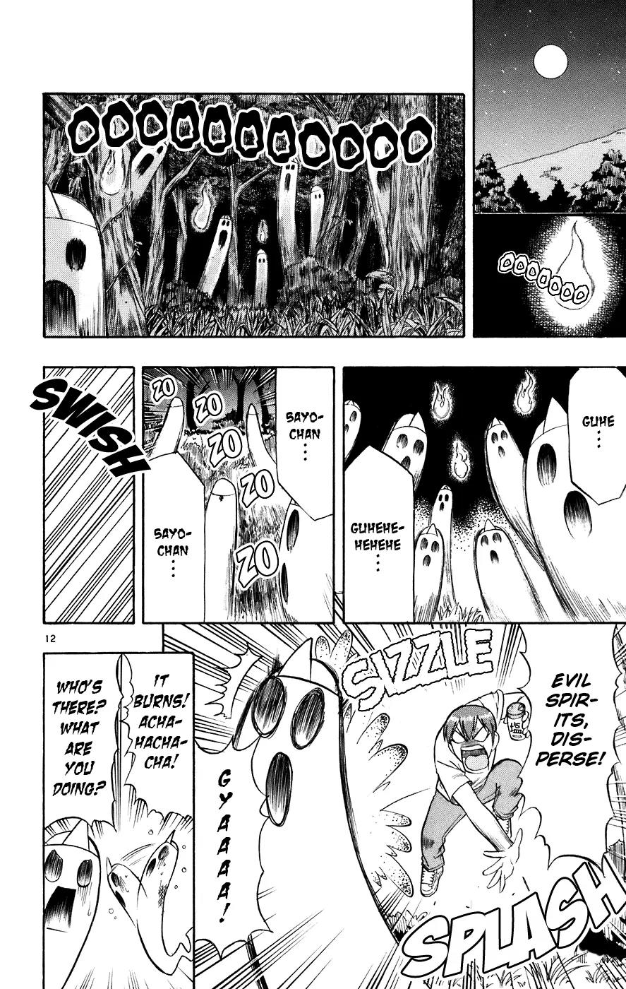 Love Collage Chapter 29 page 13 - Chapter 29: Legendary Spirit