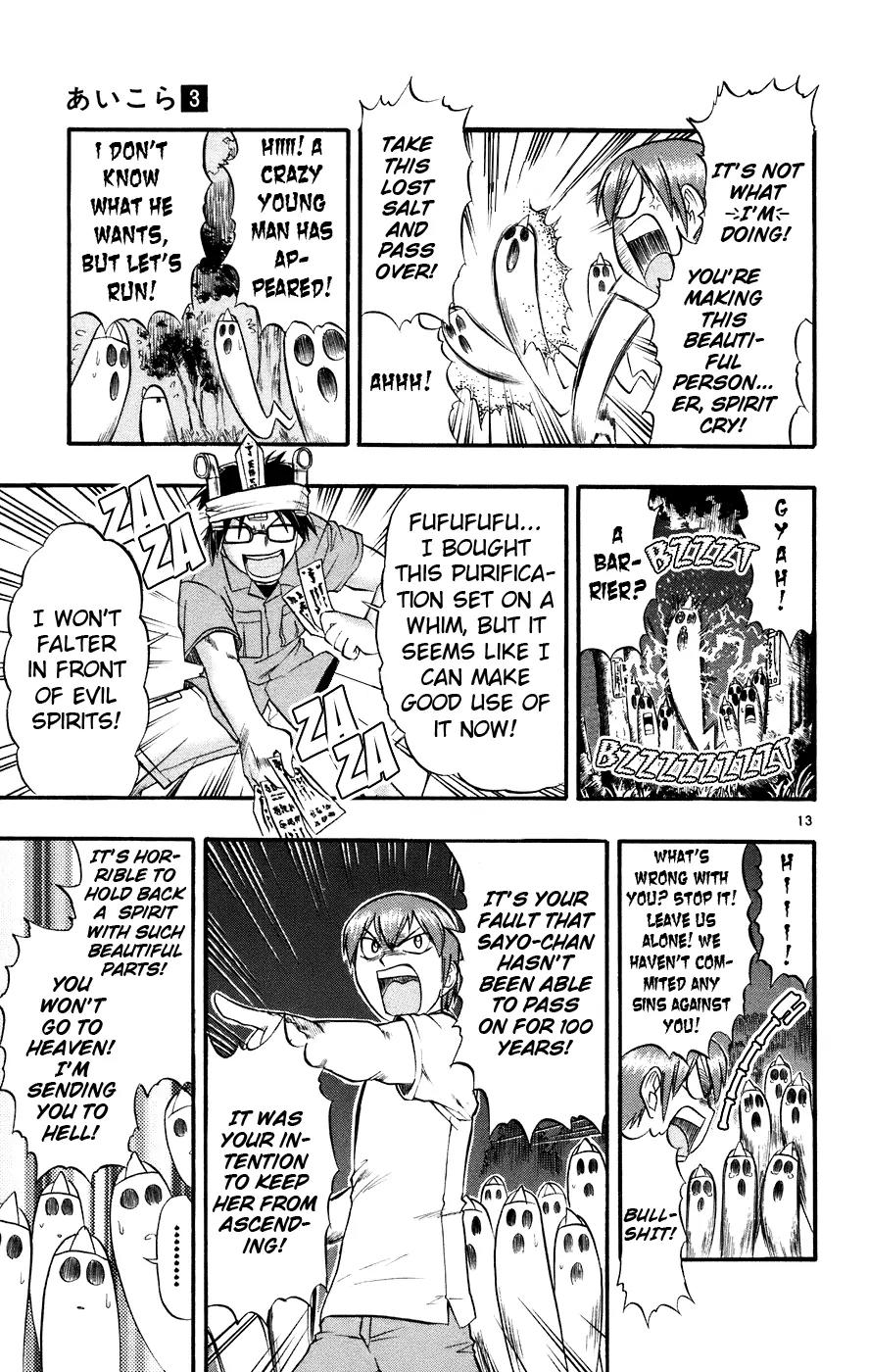 Love Collage Chapter 29 page 14 - Chapter 29: Legendary Spirit