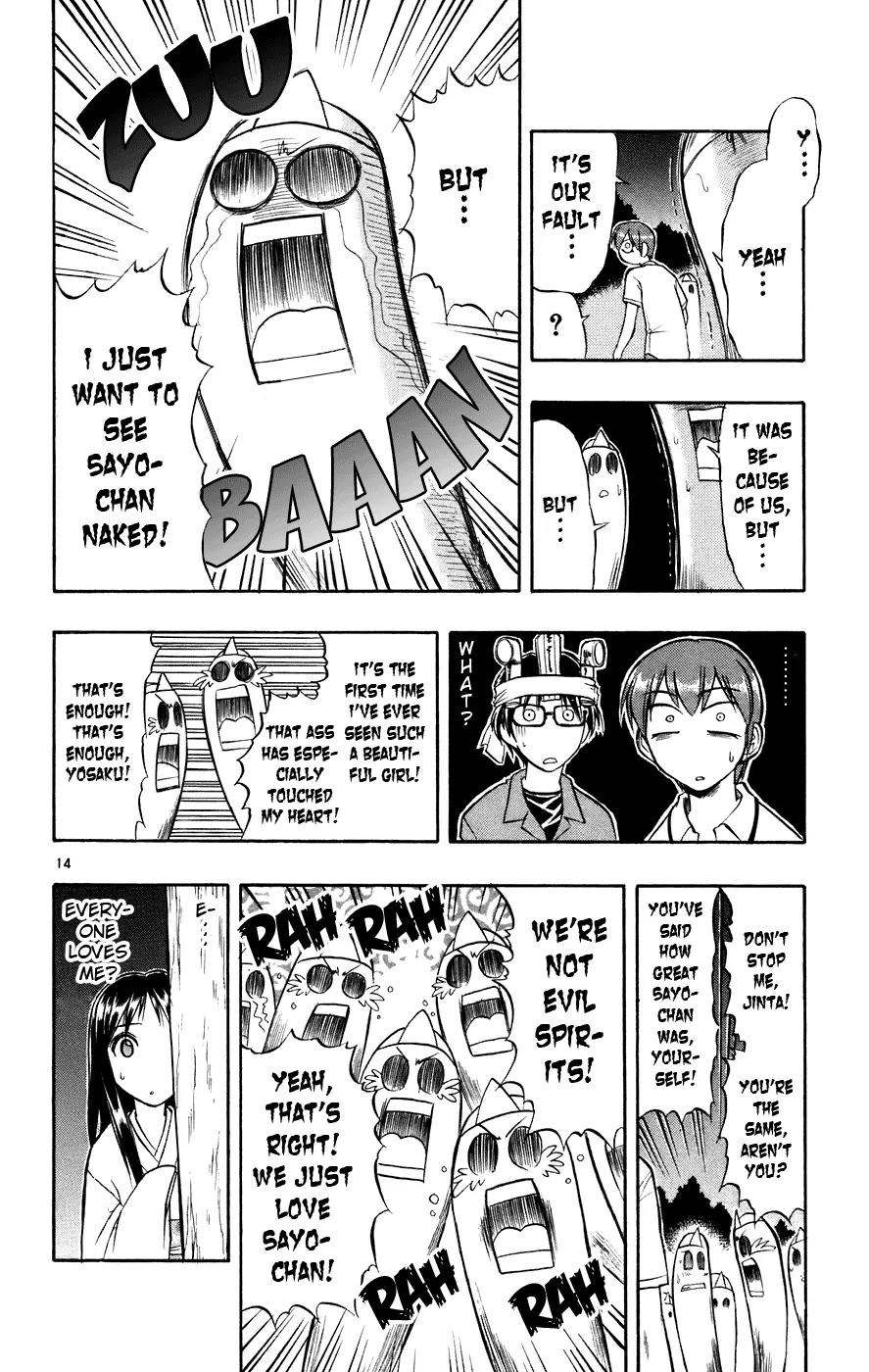 Love Collage Chapter 29 page 15 - Chapter 29: Legendary Spirit