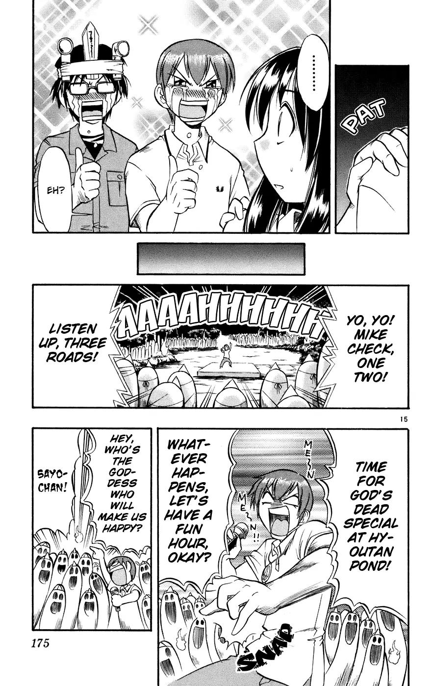 Love Collage Chapter 29 page 16 - Chapter 29: Legendary Spirit