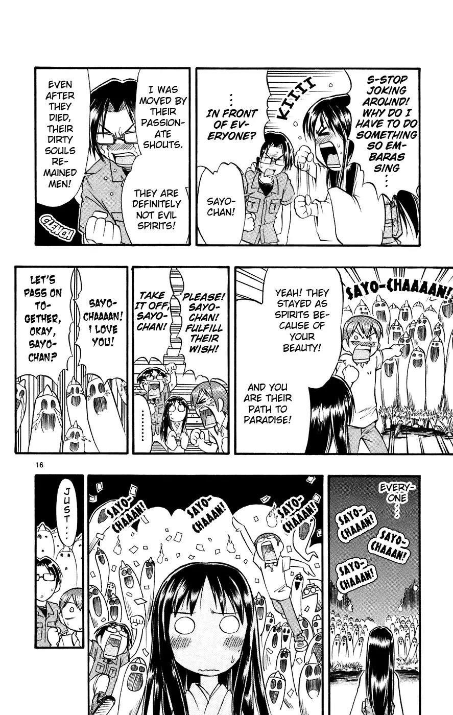 Love Collage Chapter 29 page 17 - Chapter 29: Legendary Spirit