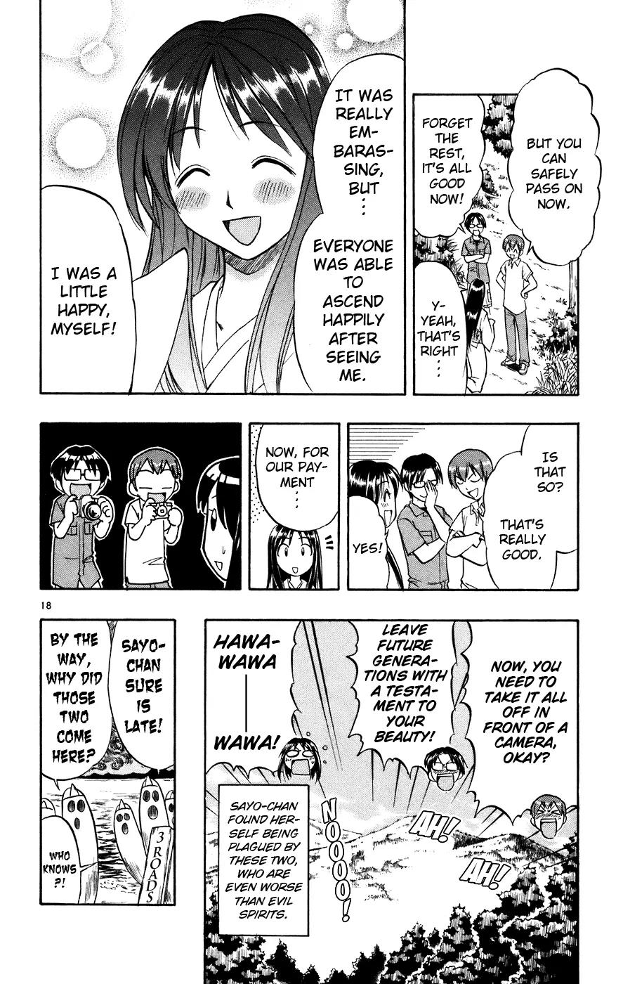 Love Collage Chapter 29 page 19 - Chapter 29: Legendary Spirit