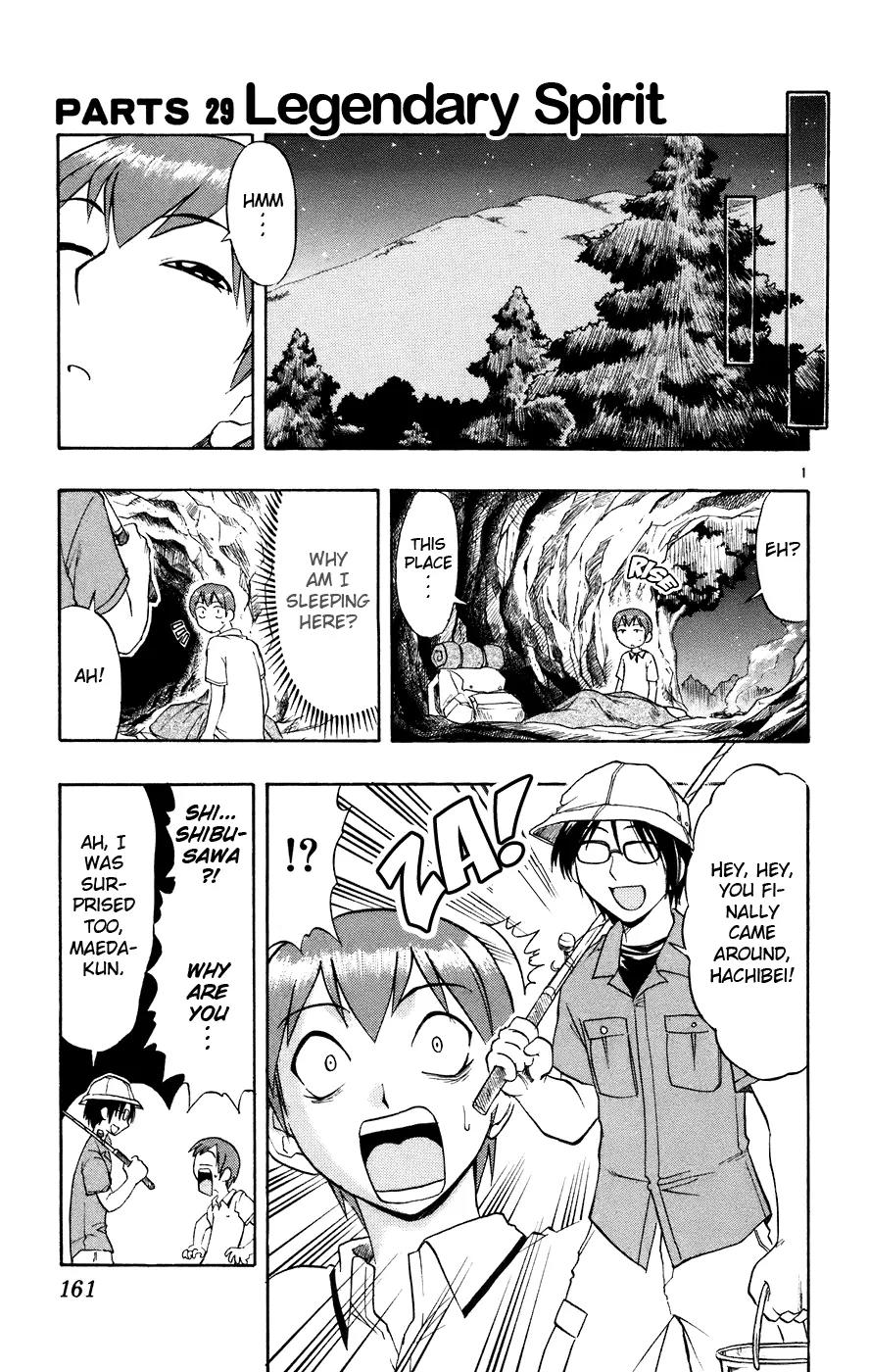 Love Collage Chapter 29 page 2 - Chapter 29: Legendary Spirit