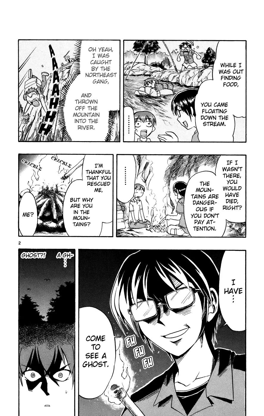 Love Collage Chapter 29 page 3 - Chapter 29: Legendary Spirit