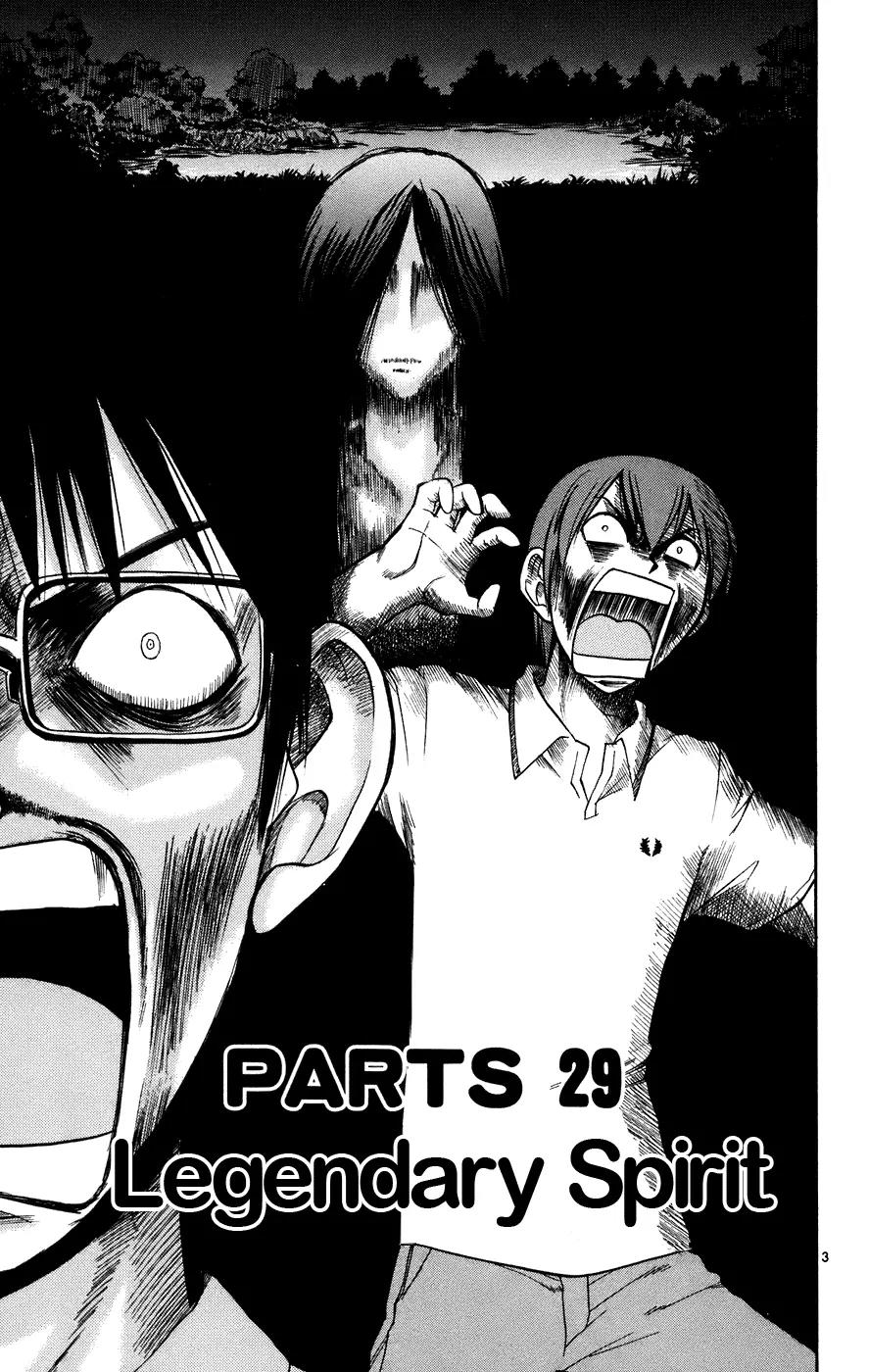Love Collage Chapter 29 page 4 - Chapter 29: Legendary Spirit