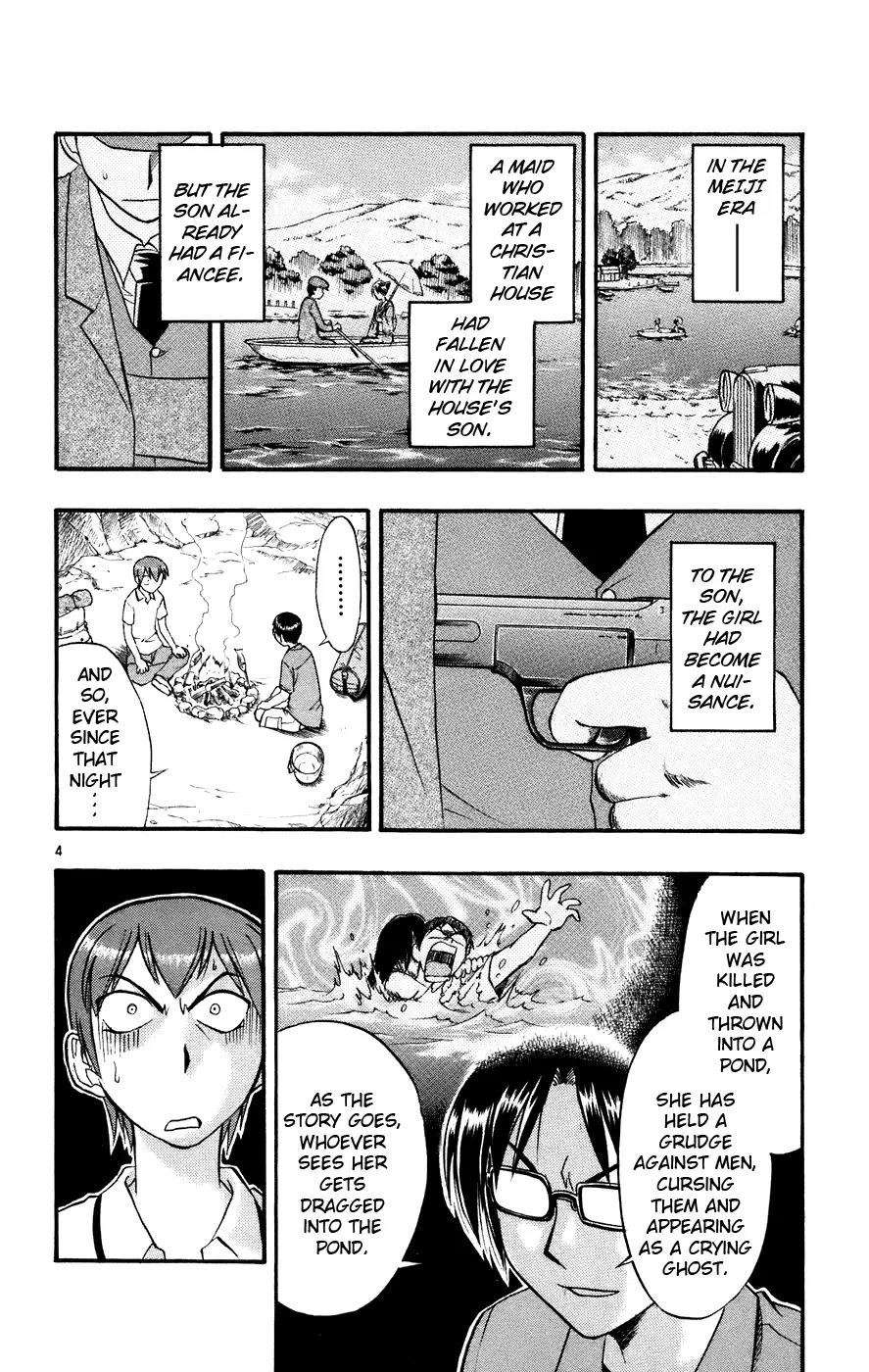 Love Collage Chapter 29 page 5 - Chapter 29: Legendary Spirit