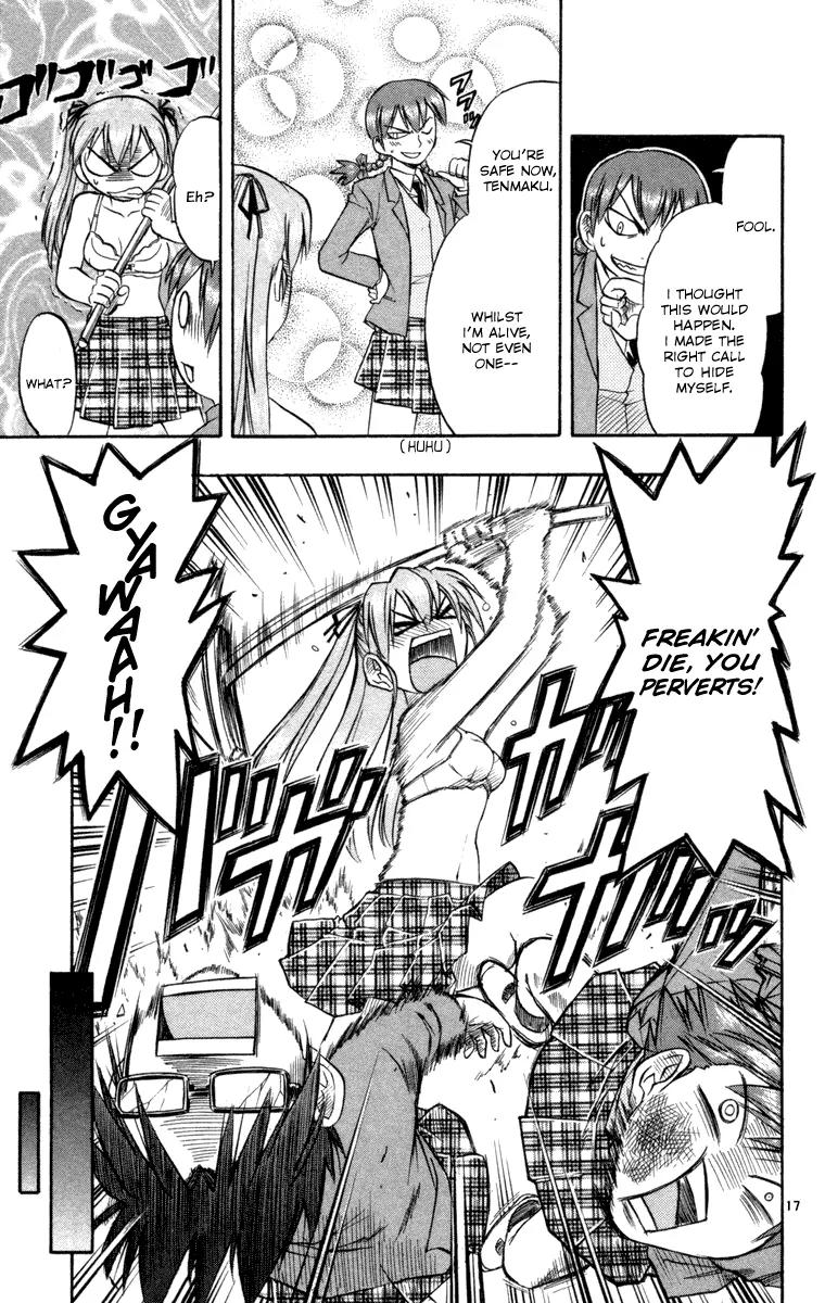 Love Collage Chapter 3 page 17 - Chapter 3: The Guy Called Shibusawa