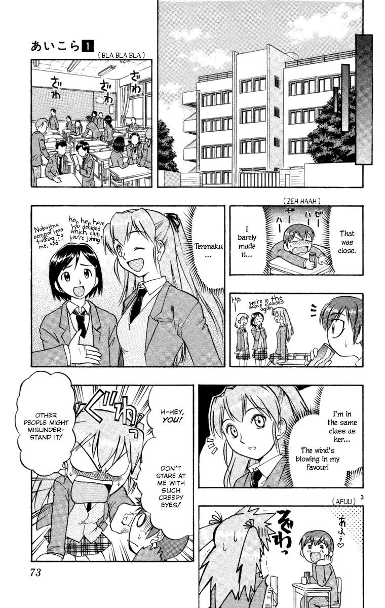 Love Collage Chapter 3 page 3 - Chapter 3: The Guy Called Shibusawa