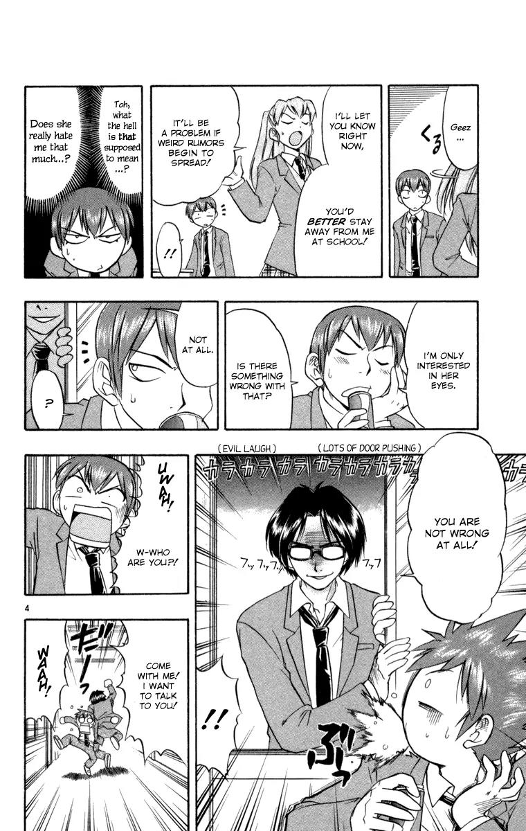 Love Collage Chapter 3 page 4 - Chapter 3: The Guy Called Shibusawa