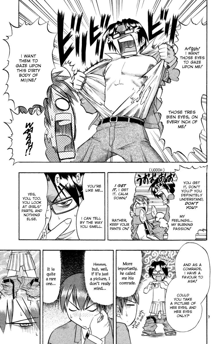 Love Collage Chapter 3 page 7 - Chapter 3: The Guy Called Shibusawa