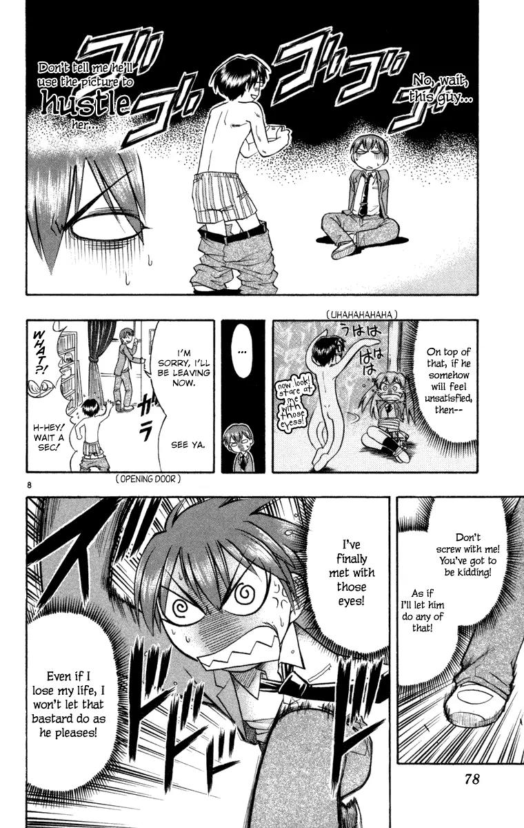 Love Collage Chapter 3 page 8 - Chapter 3: The Guy Called Shibusawa