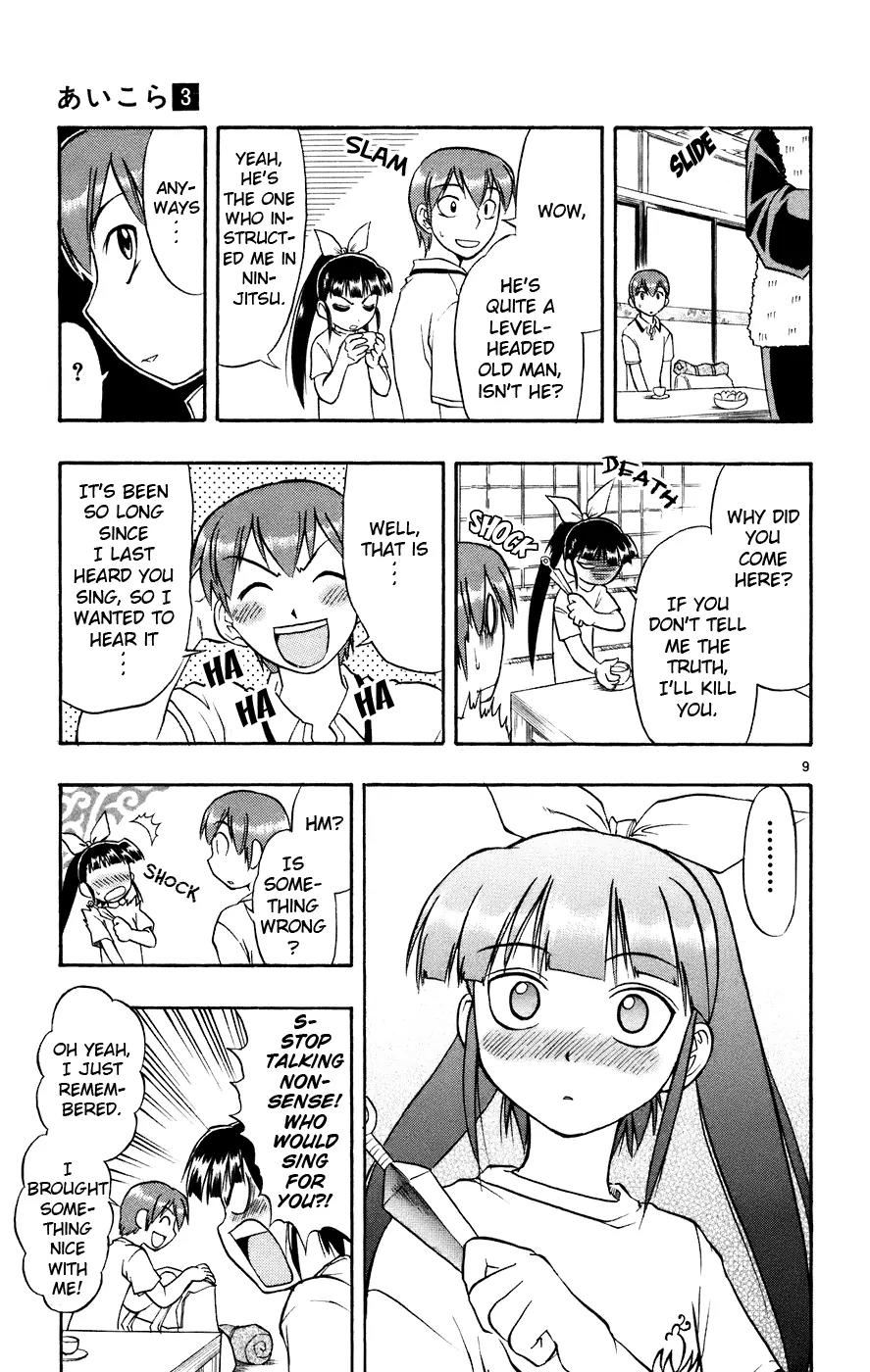 Love Collage Chapter 30 page 10 - Chapter 30: Unsuitable Dream