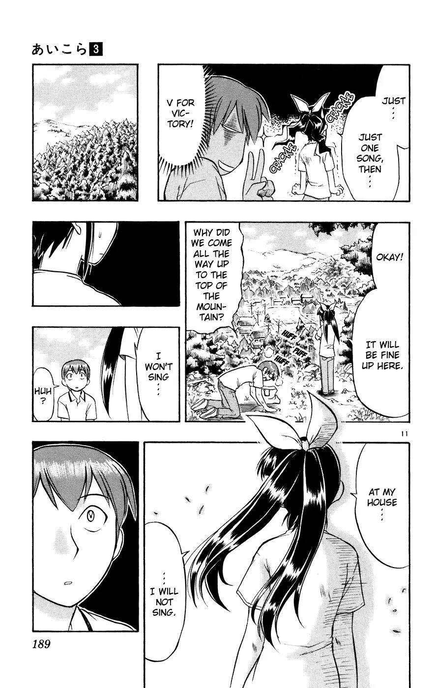Love Collage Chapter 30 page 12 - Chapter 30: Unsuitable Dream
