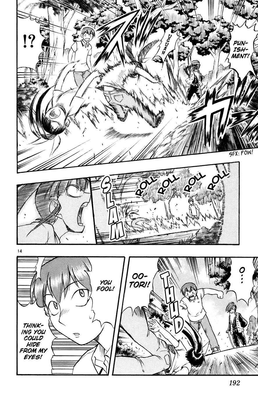 Love Collage Chapter 30 page 15 - Chapter 30: Unsuitable Dream