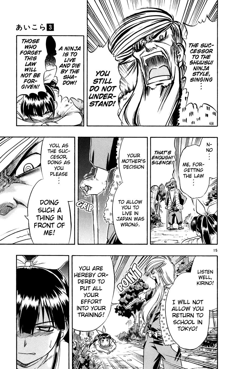 Love Collage Chapter 30 page 16 - Chapter 30: Unsuitable Dream