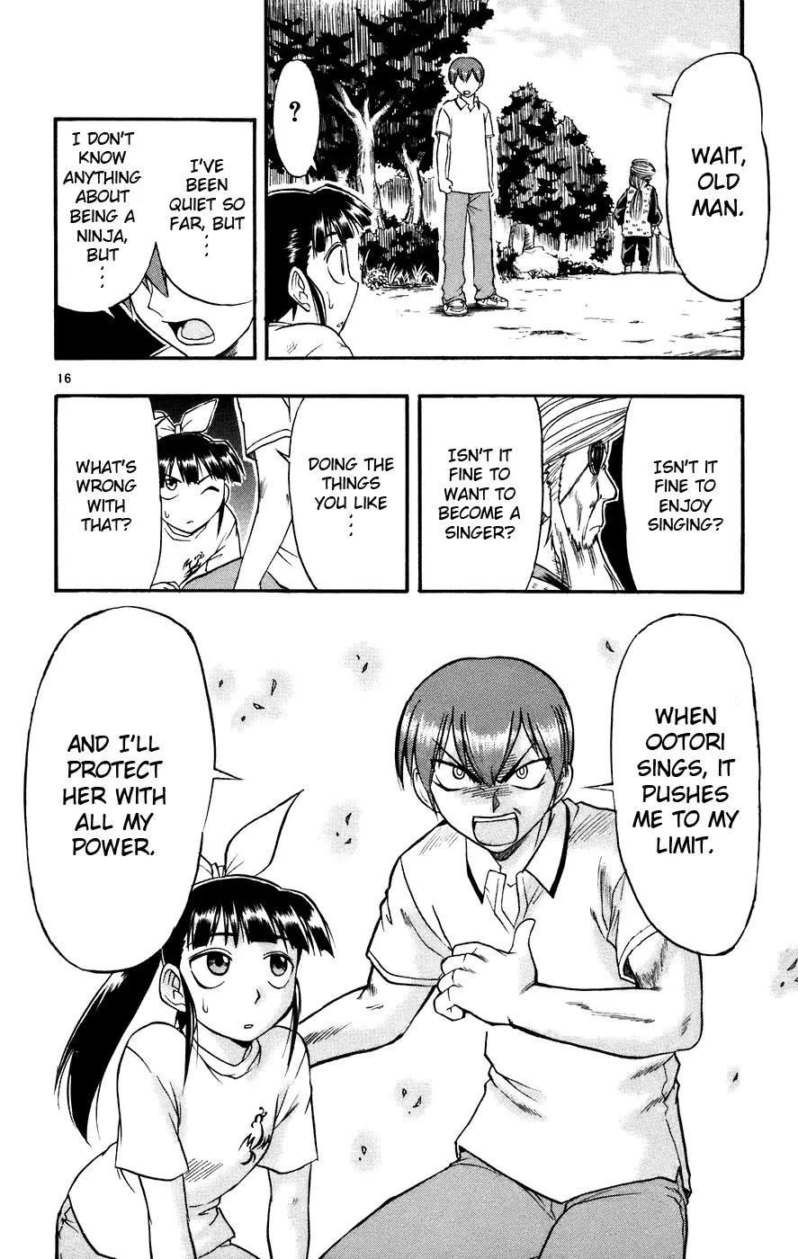 Love Collage Chapter 30 page 17 - Chapter 30: Unsuitable Dream
