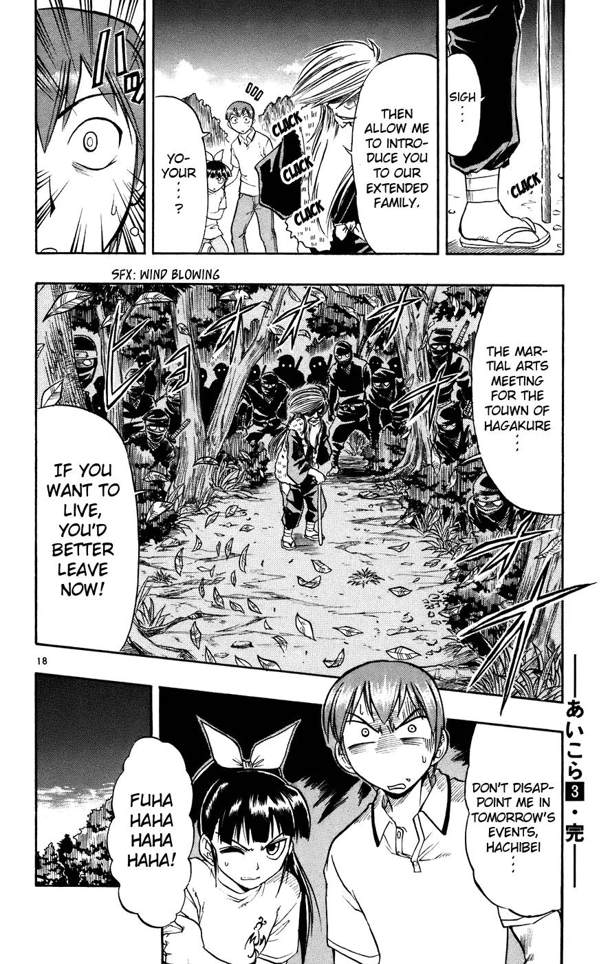 Love Collage Chapter 30 page 19 - Chapter 30: Unsuitable Dream
