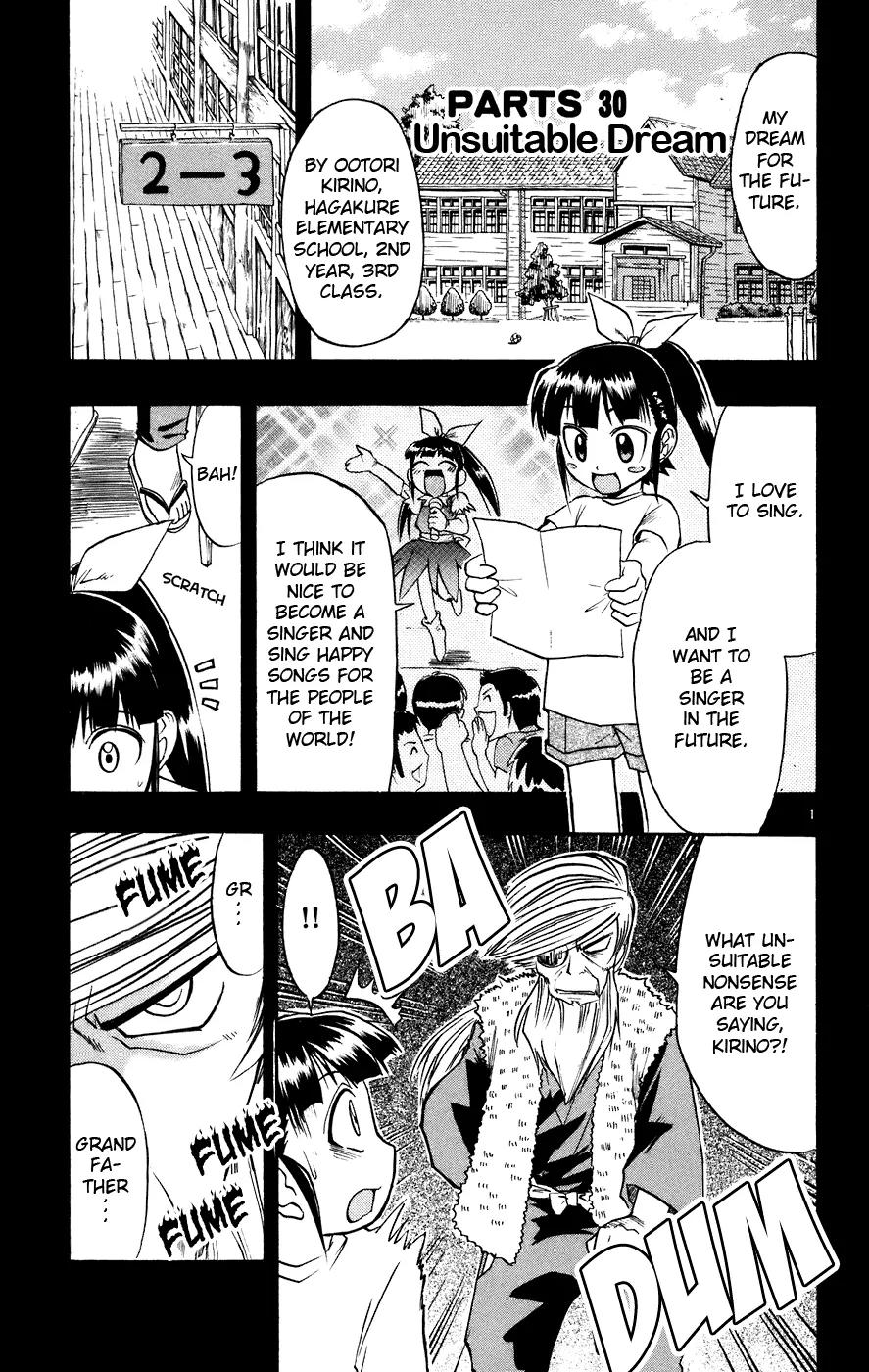 Love Collage Chapter 30 page 2 - Chapter 30: Unsuitable Dream
