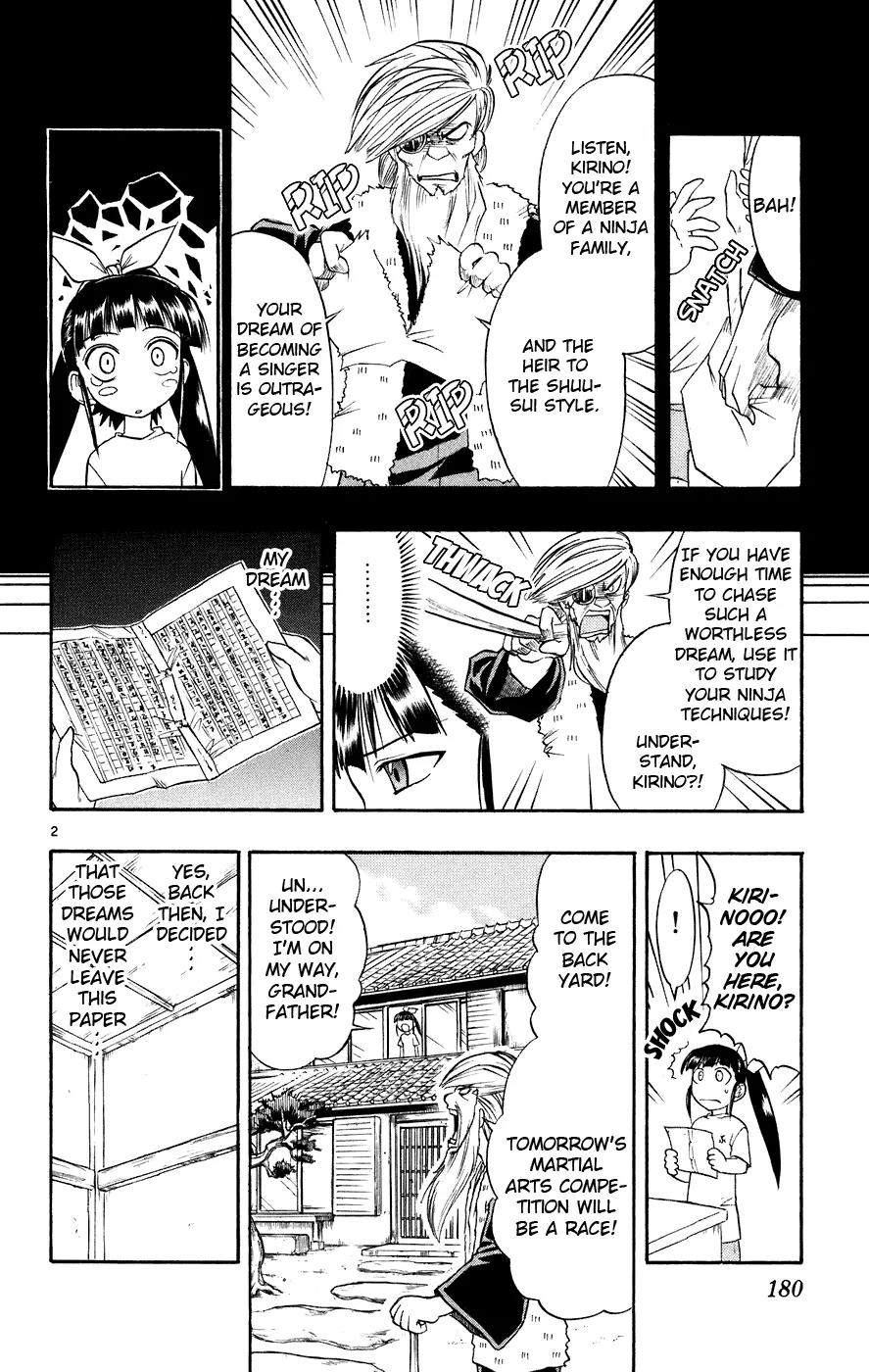 Love Collage Chapter 30 page 3 - Chapter 30: Unsuitable Dream