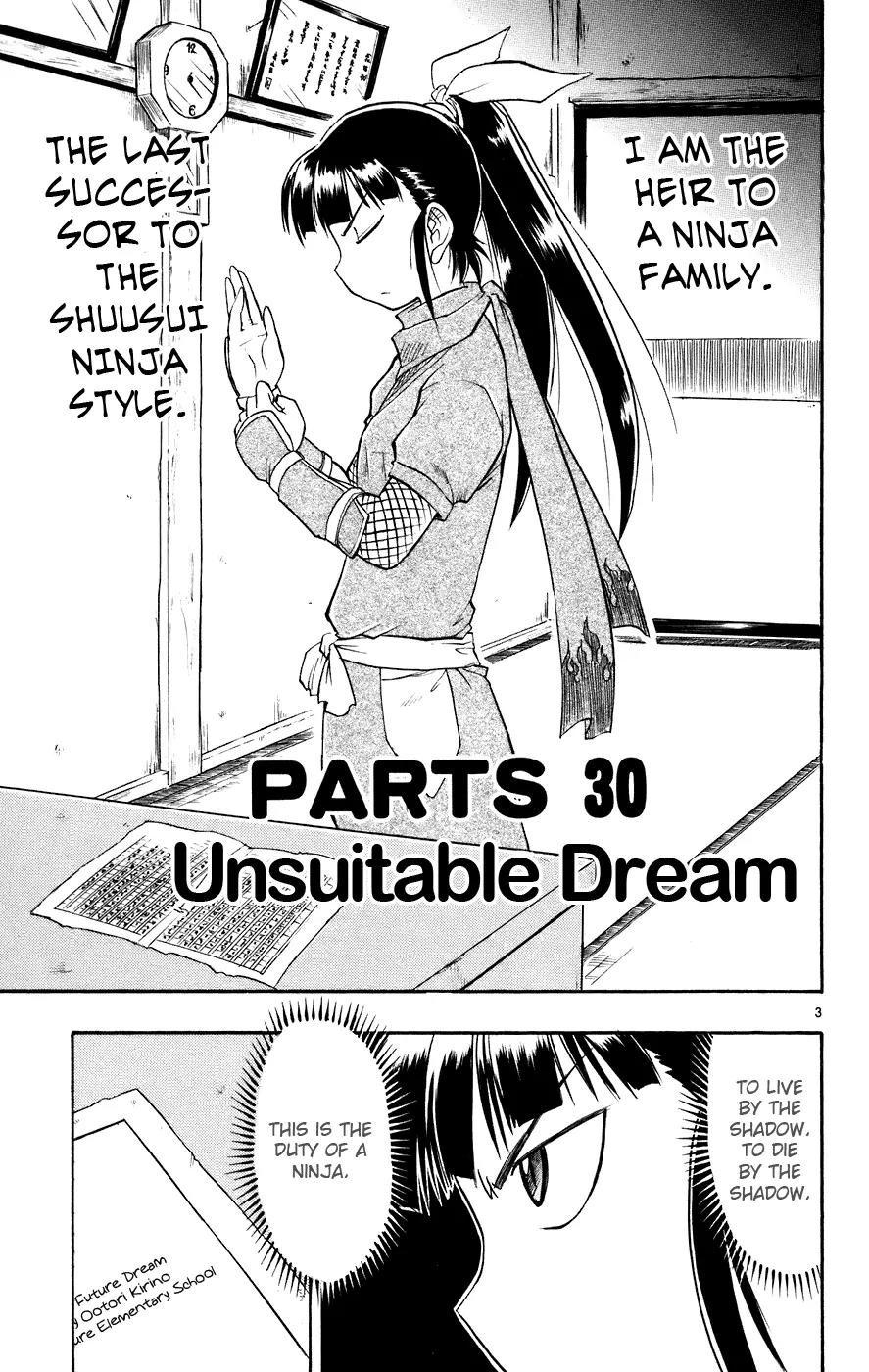Love Collage Chapter 30 page 4 - Chapter 30: Unsuitable Dream
