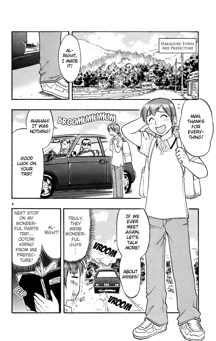 Love Collage Chapter 30 page 5 - Chapter 30: Unsuitable Dream