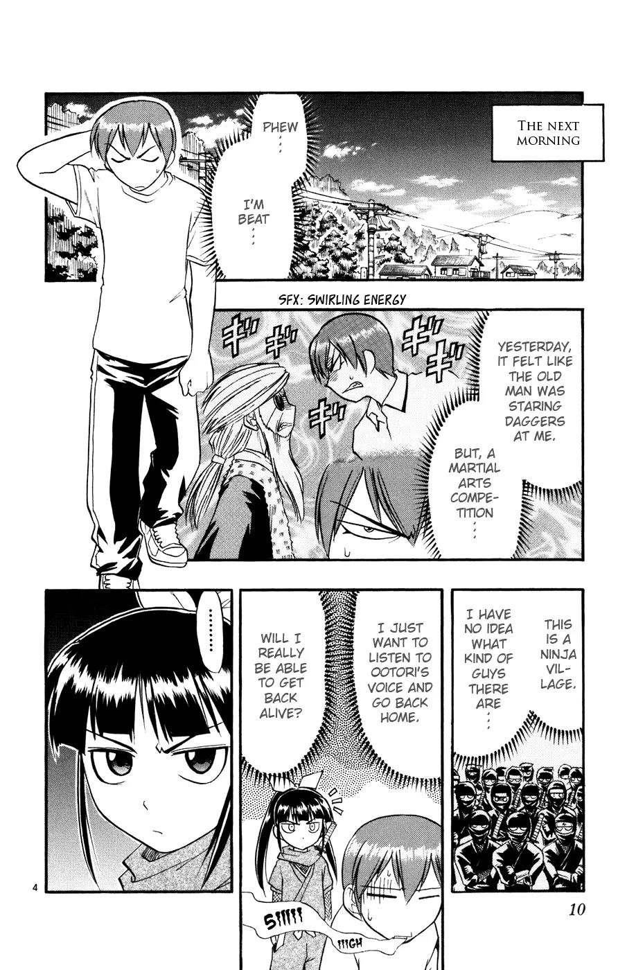 Love Collage Chapter 31 page 11 - Chapter 31: Fearsome Martial Arts Competition