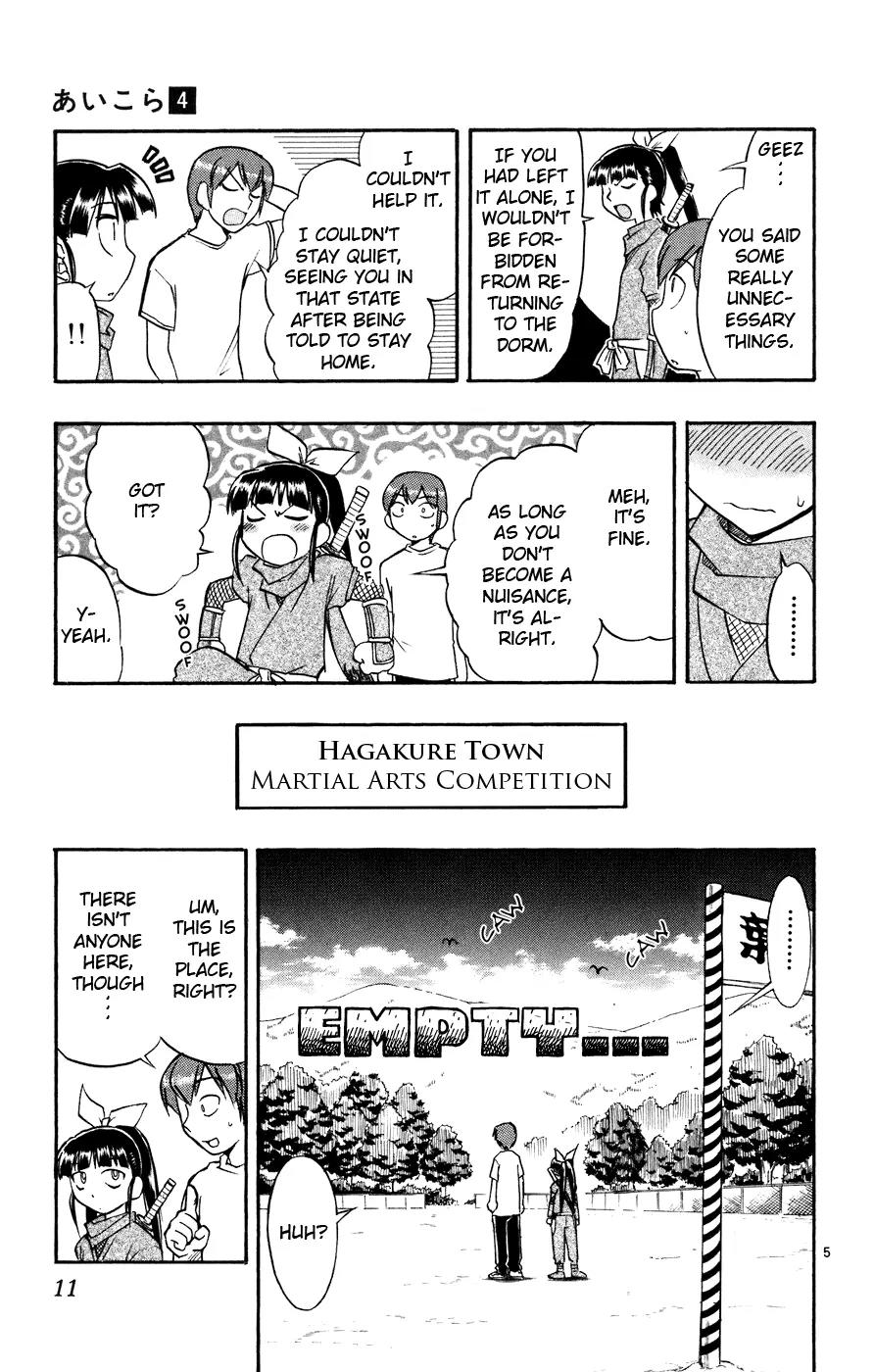 Love Collage Chapter 31 page 12 - Chapter 31: Fearsome Martial Arts Competition