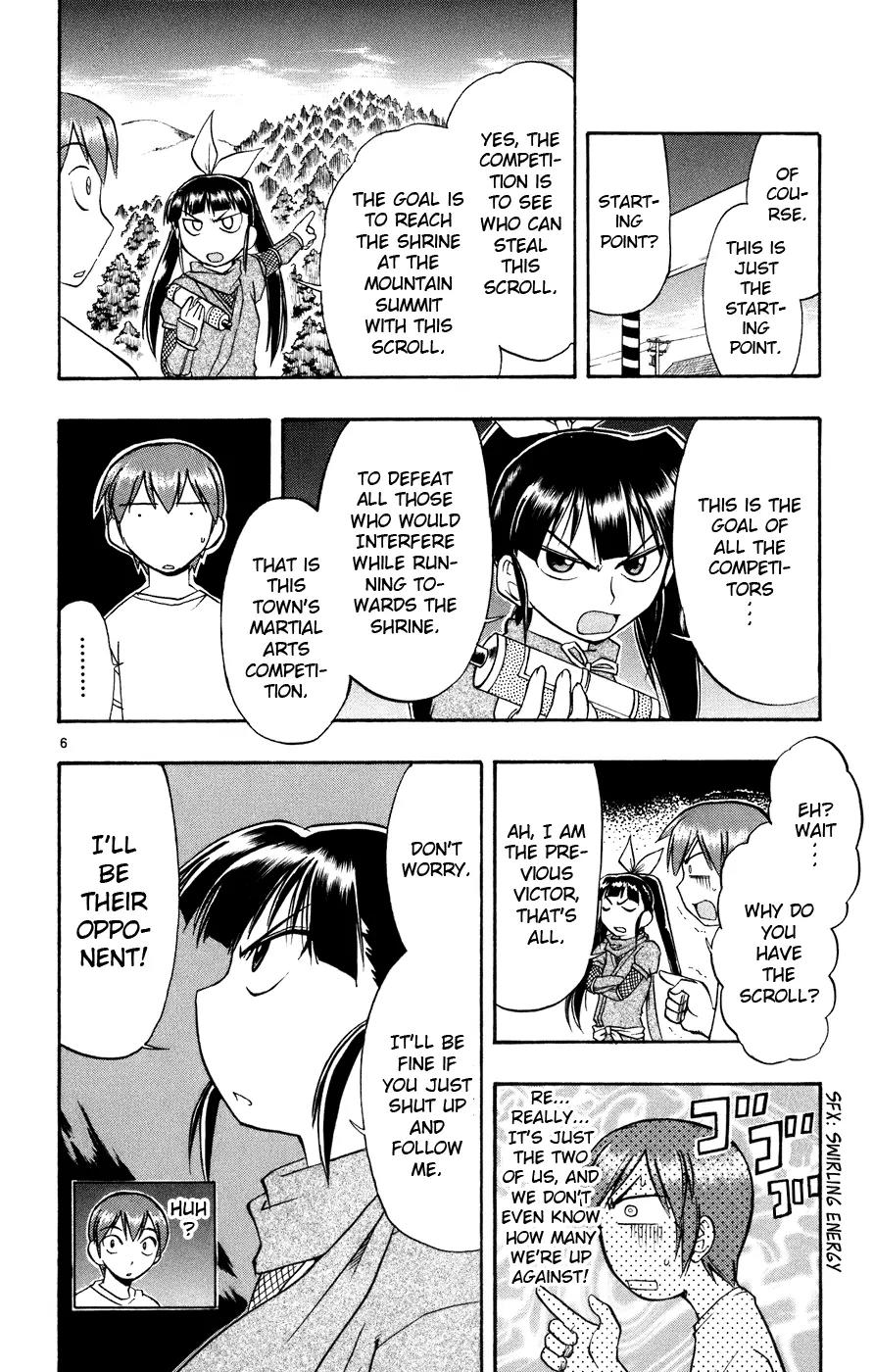 Love Collage Chapter 31 page 13 - Chapter 31: Fearsome Martial Arts Competition
