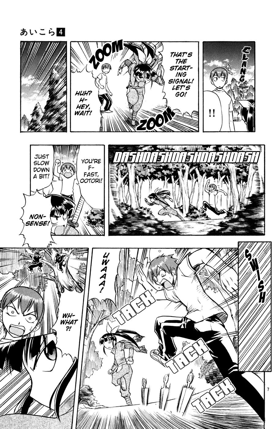 Love Collage Chapter 31 page 14 - Chapter 31: Fearsome Martial Arts Competition