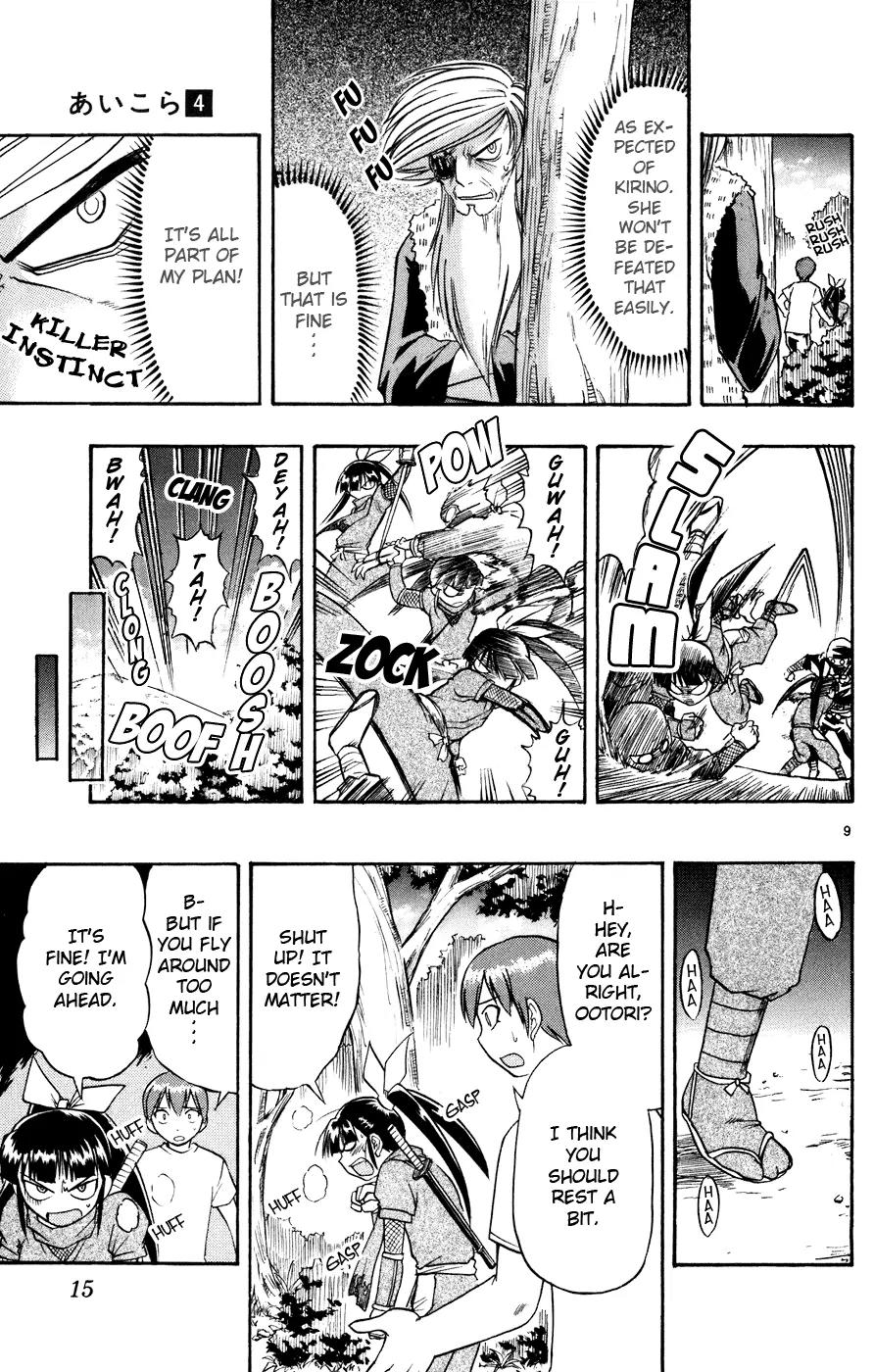Love Collage Chapter 31 page 16 - Chapter 31: Fearsome Martial Arts Competition