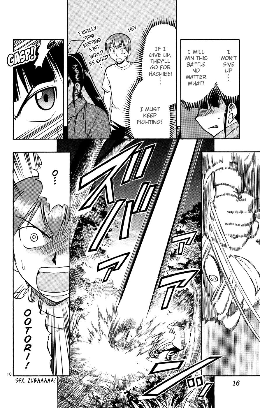 Love Collage Chapter 31 page 17 - Chapter 31: Fearsome Martial Arts Competition