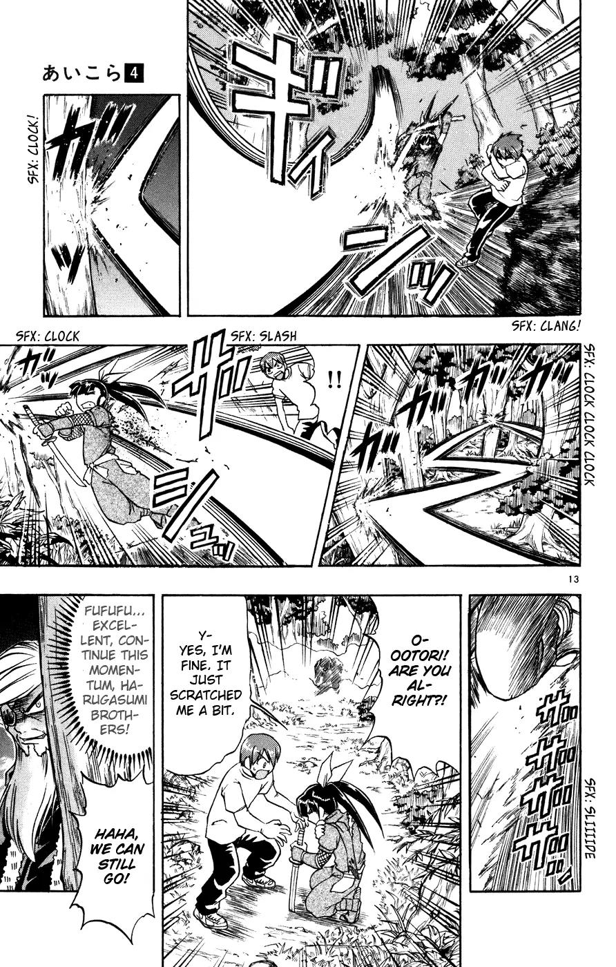 Love Collage Chapter 31 page 20 - Chapter 31: Fearsome Martial Arts Competition