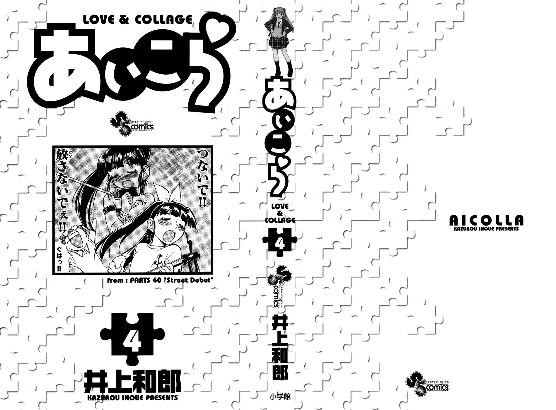 Love Collage Chapter 31 page 3 - Chapter 31: Fearsome Martial Arts Competition