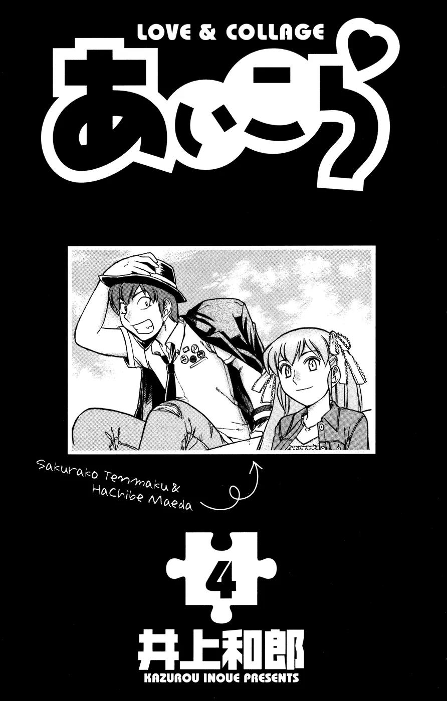Love Collage Chapter 31 page 5 - Chapter 31: Fearsome Martial Arts Competition