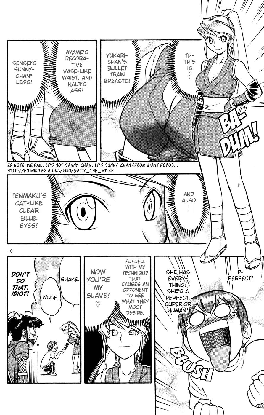 Love Collage Chapter 32 page 11 - Chapter 32: Kunoichi Awayuki