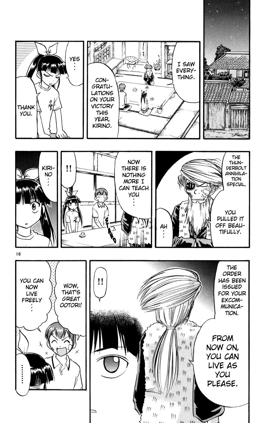 Love Collage Chapter 32 page 17 - Chapter 32: Kunoichi Awayuki