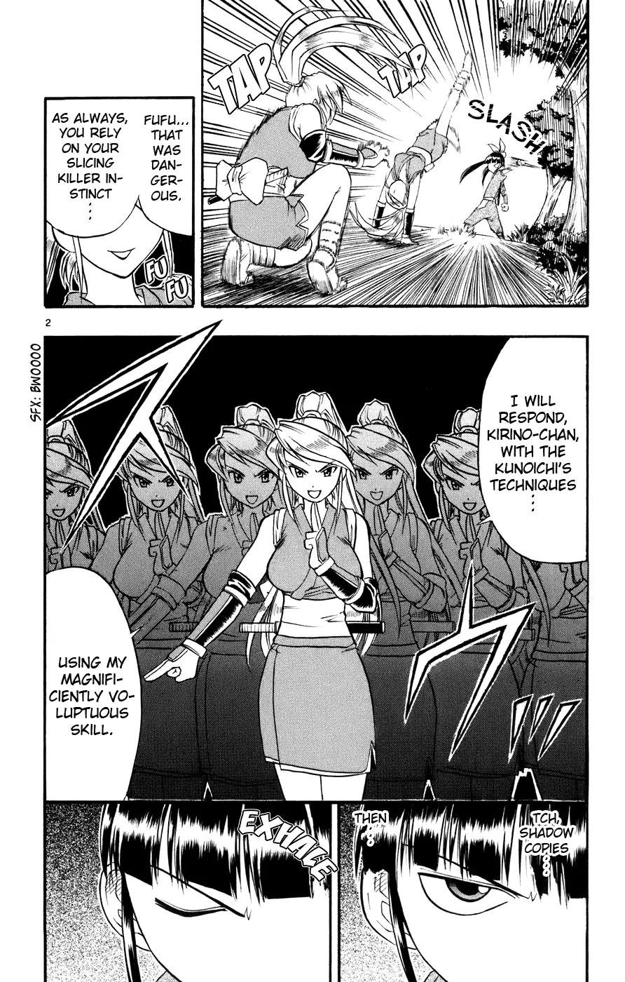 Love Collage Chapter 32 page 3 - Chapter 32: Kunoichi Awayuki