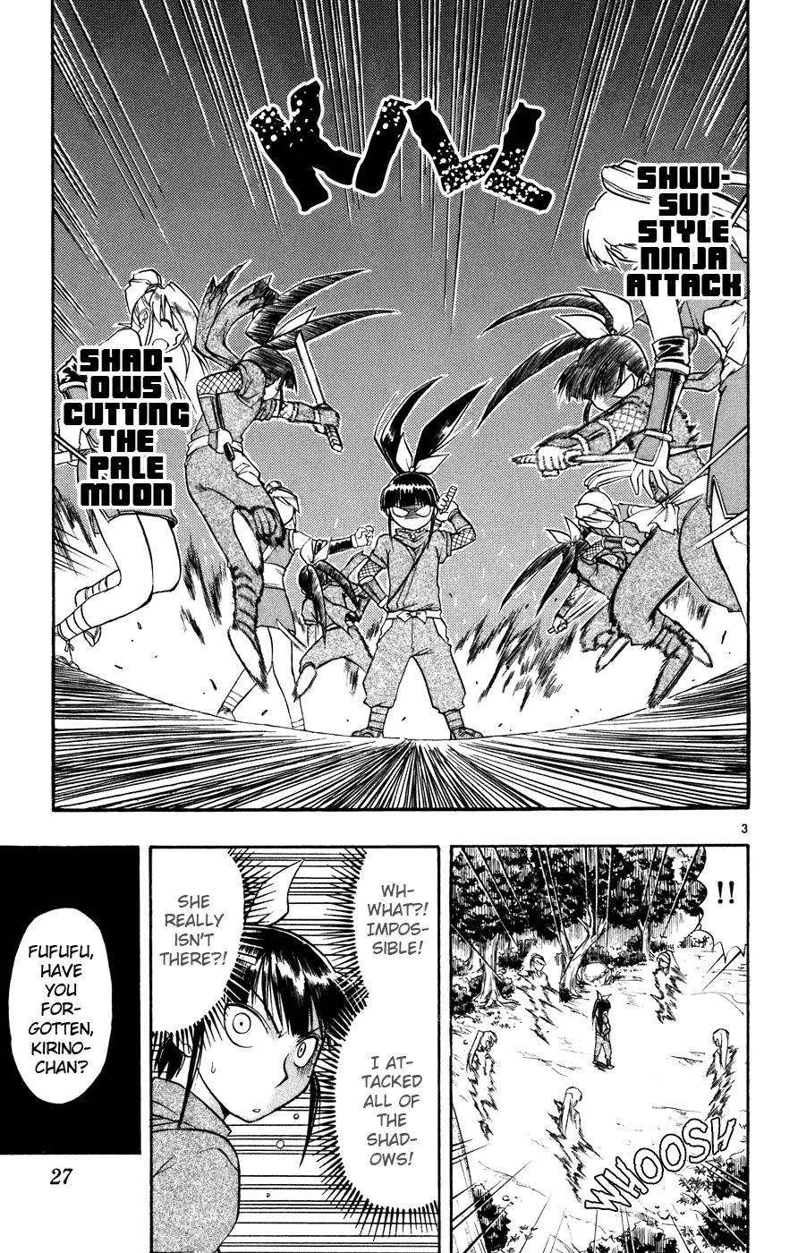 Love Collage Chapter 32 page 4 - Chapter 32: Kunoichi Awayuki